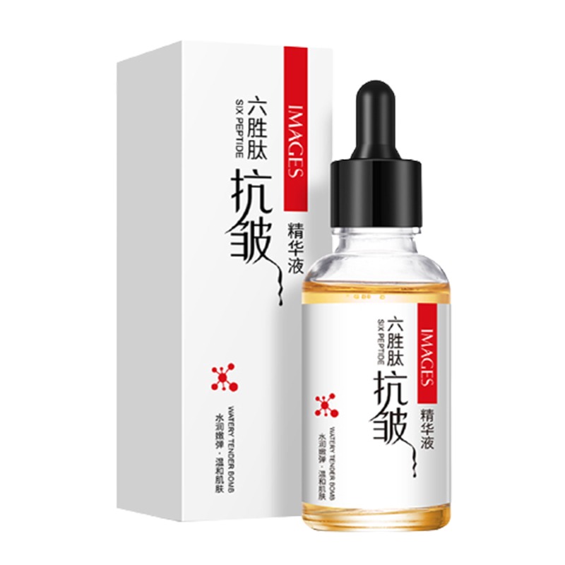 形象美 紧致补水 面部精华