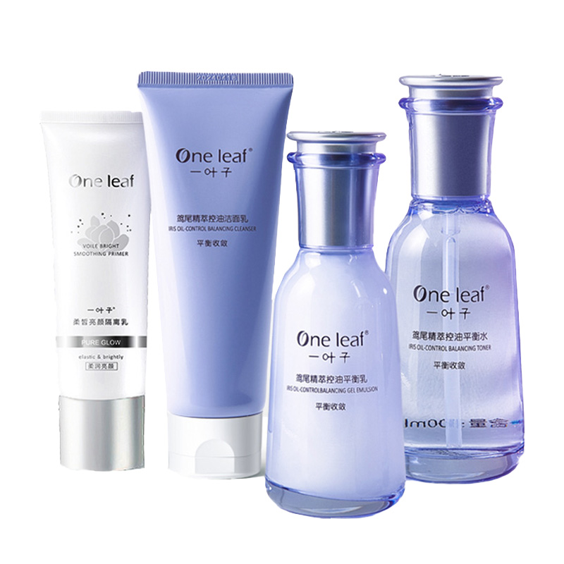 一叶子 控油清洁护肤套装