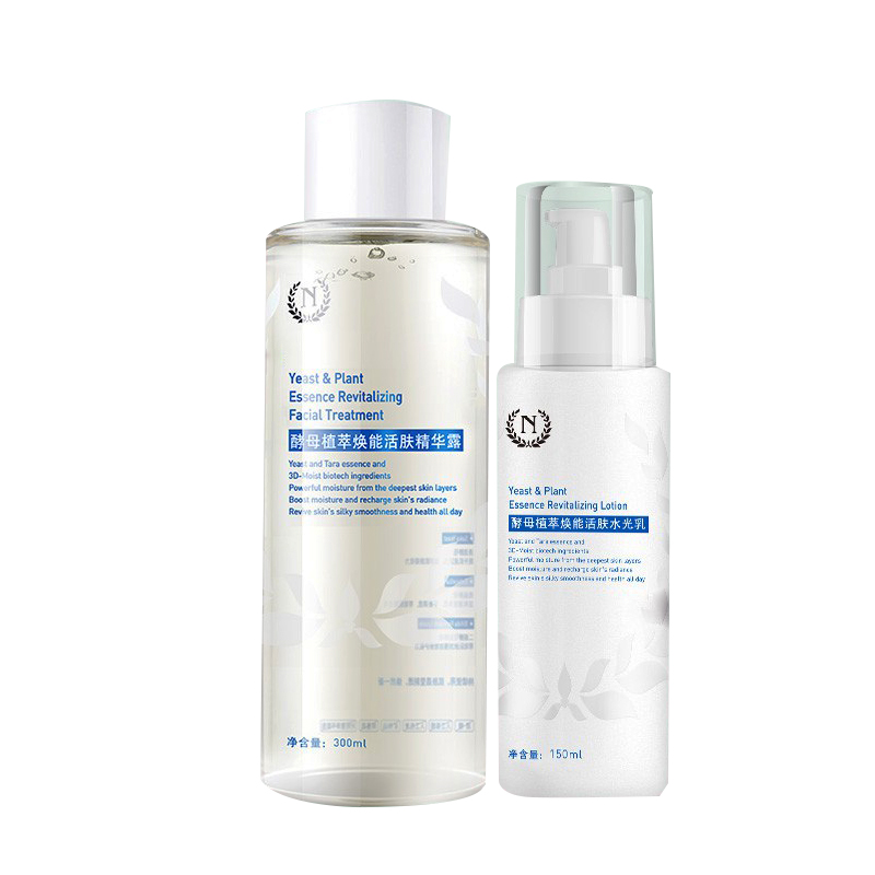 自然之名焕能修护水乳套装