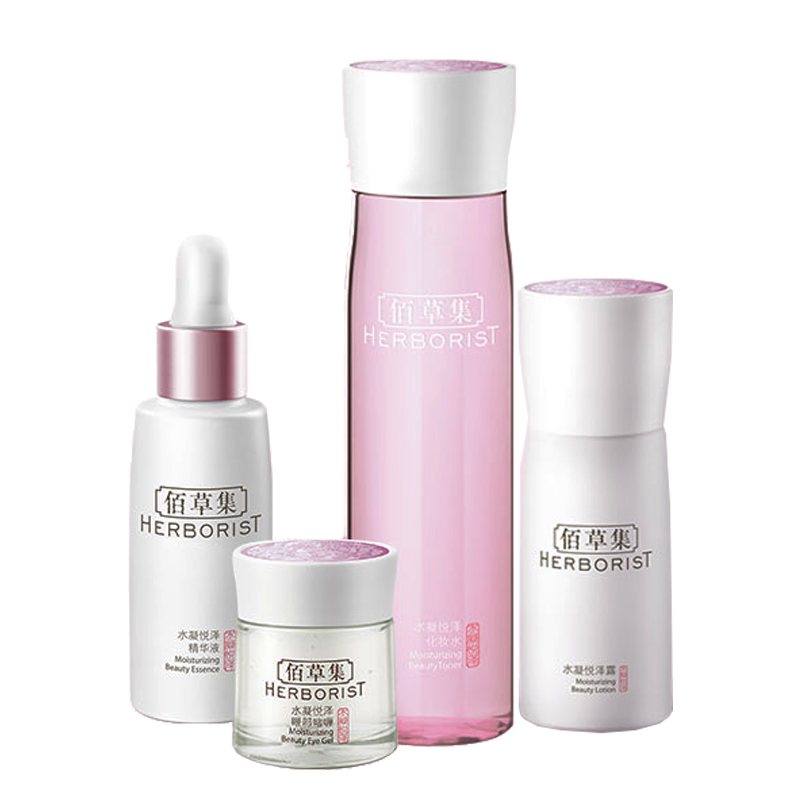 佰草集 水凝悦泽保湿滋养套装