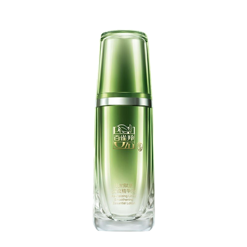 百雀羚 复活小绿瓶精华