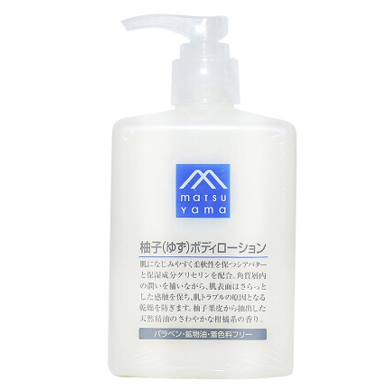 松山油脂滋润身体乳