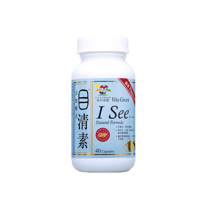 维特健灵 成人 叶黄素胶囊