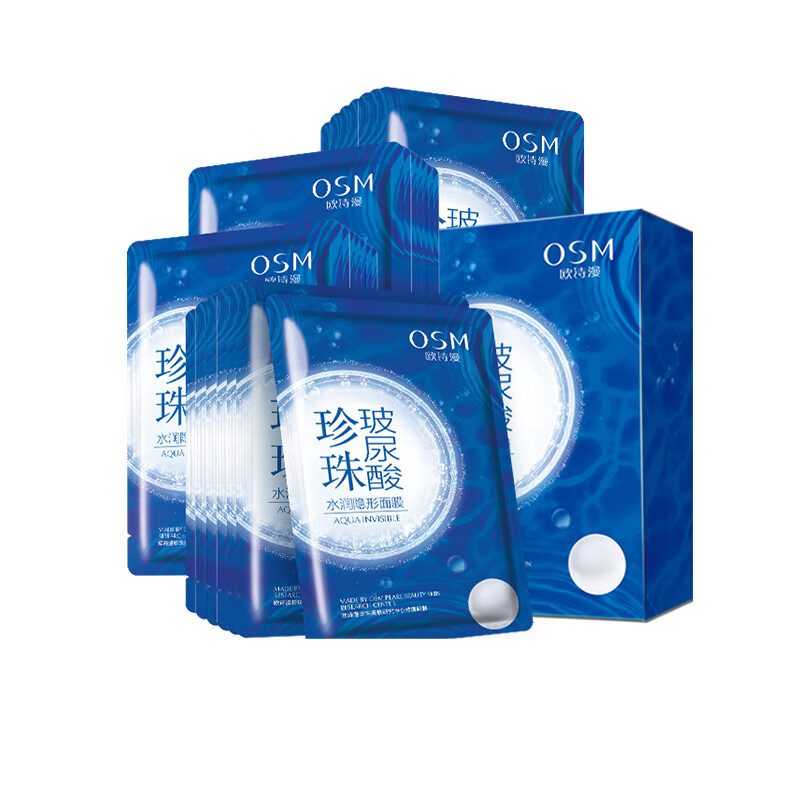 欧诗漫 玻尿酸水光面膜