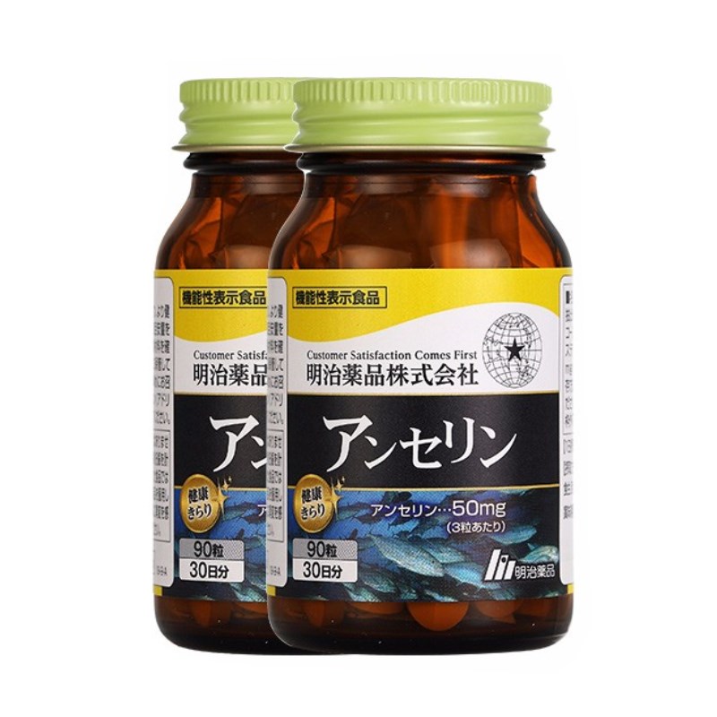 明治药品 鹅肌肽 通风片