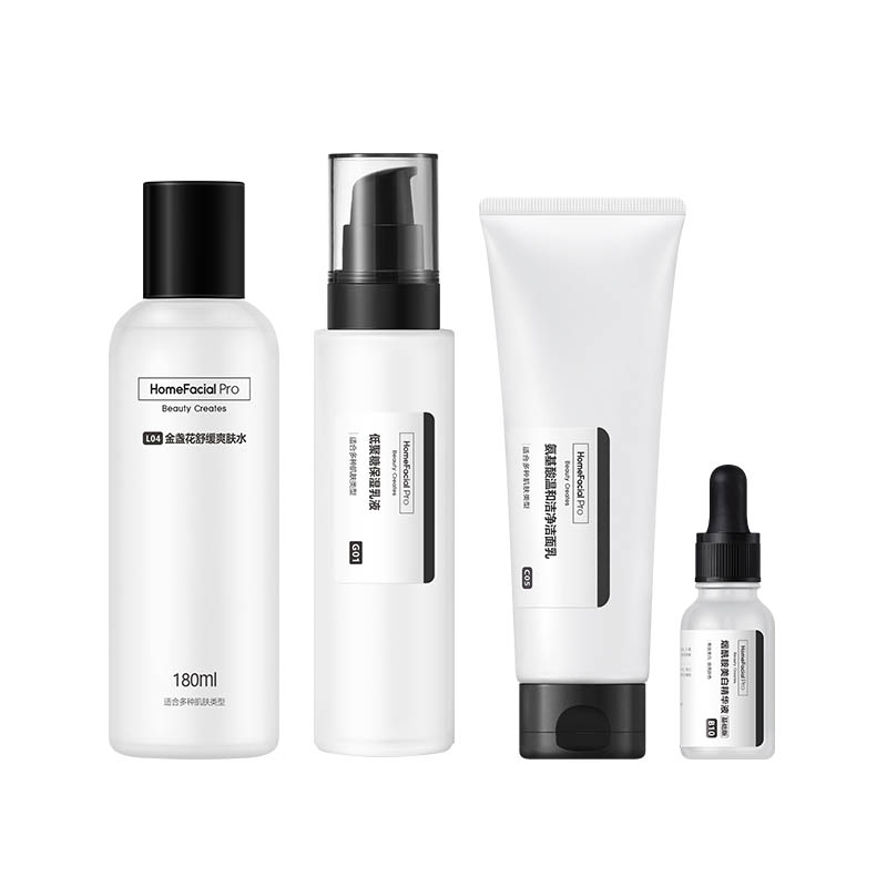 HFP 焕白补水亮肤套装