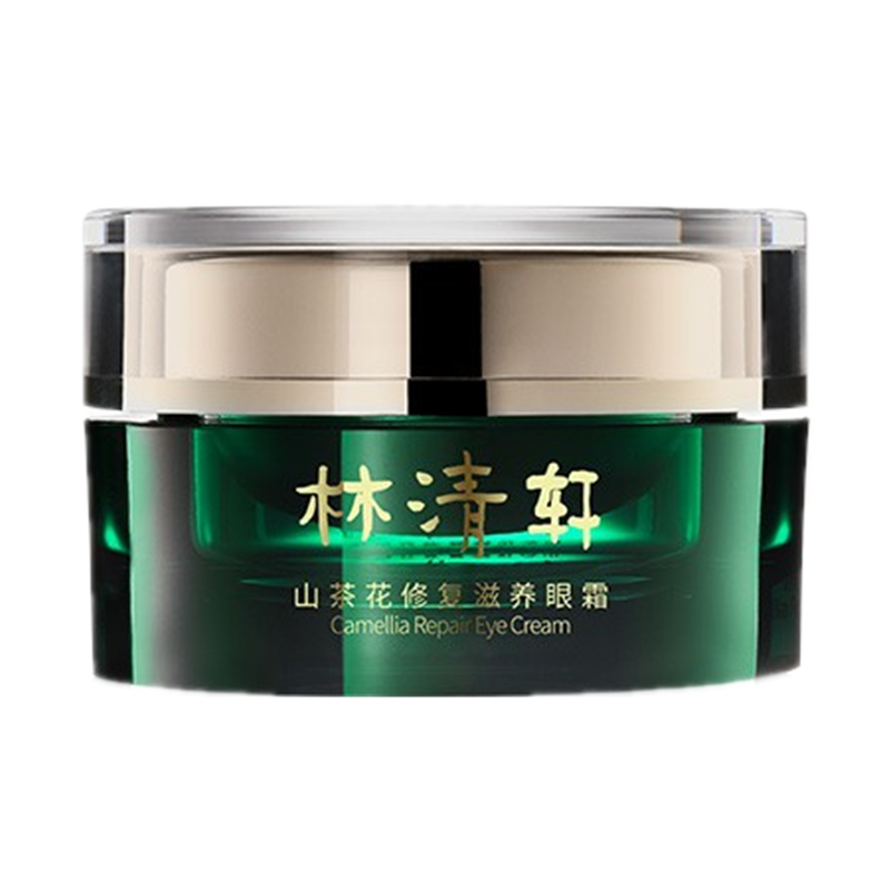 林清轩 修护滋润 眼霜