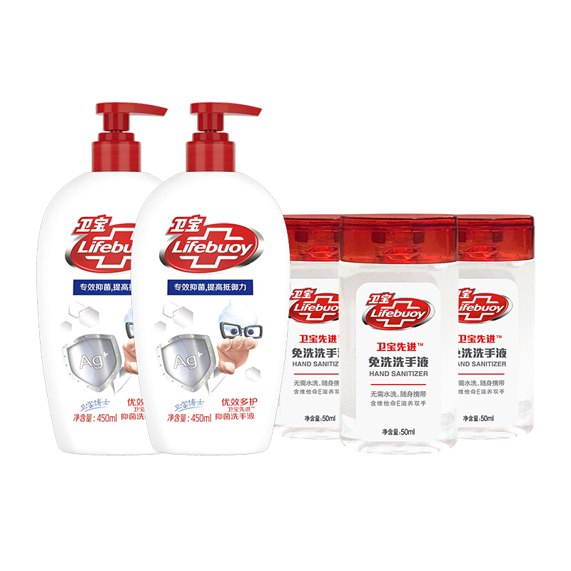 卫宝 滋润呵护洗手液