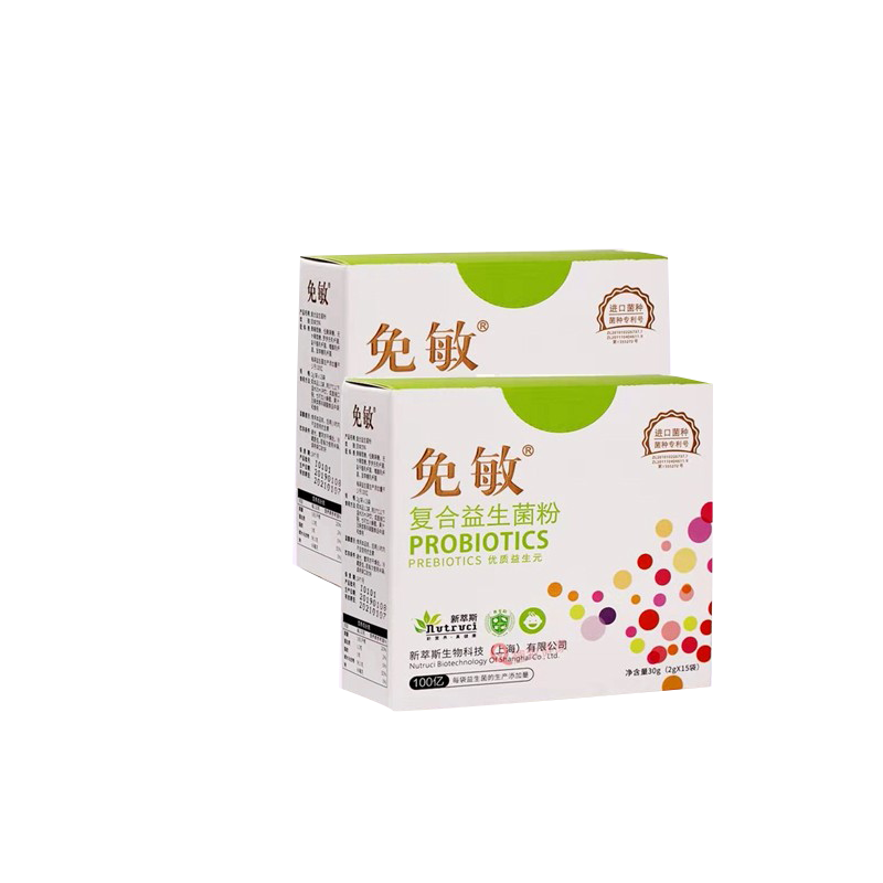 免敏 儿童复合益生菌粉