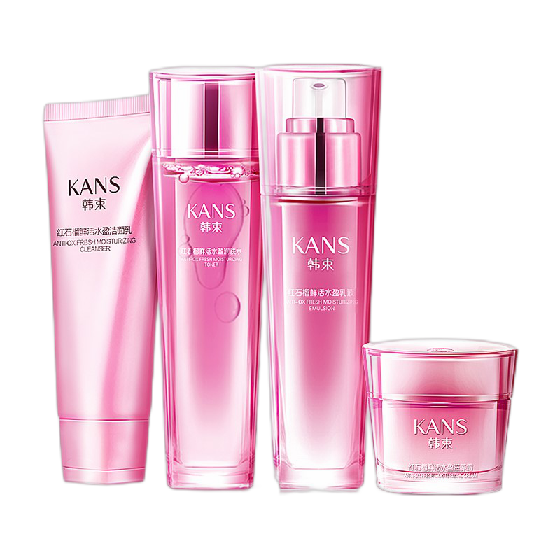 韩束 补水保湿护肤礼盒