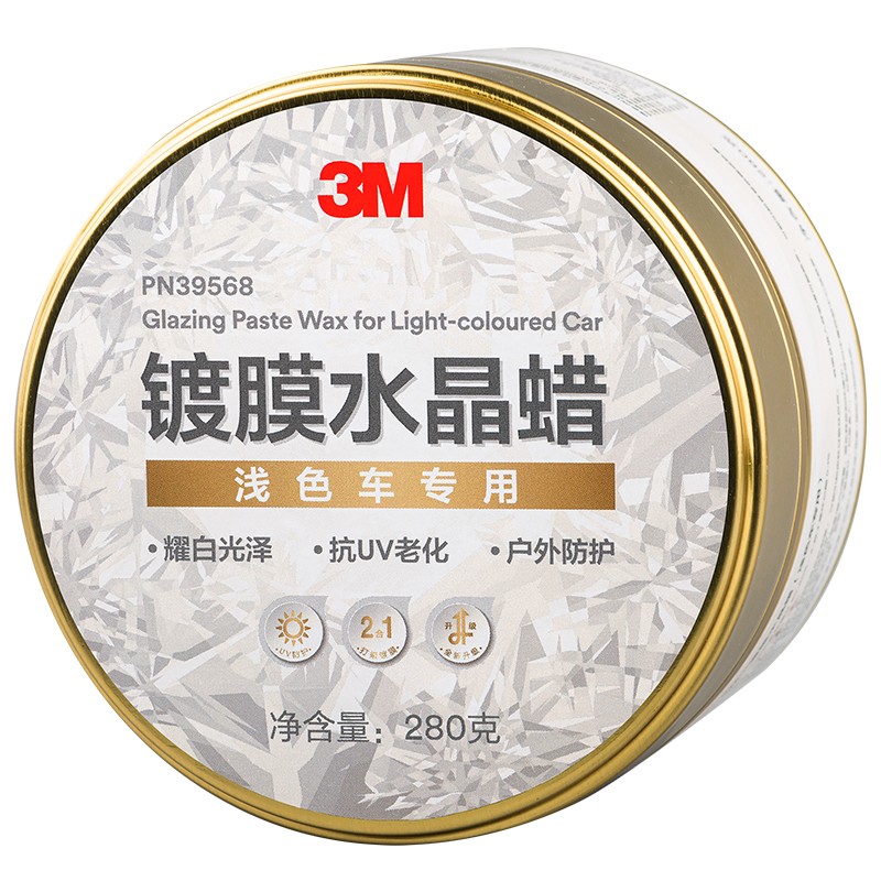 3M 浅色车专用水晶蜡