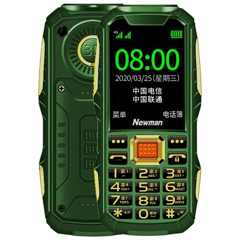 纽曼R19 全网通4G老人机