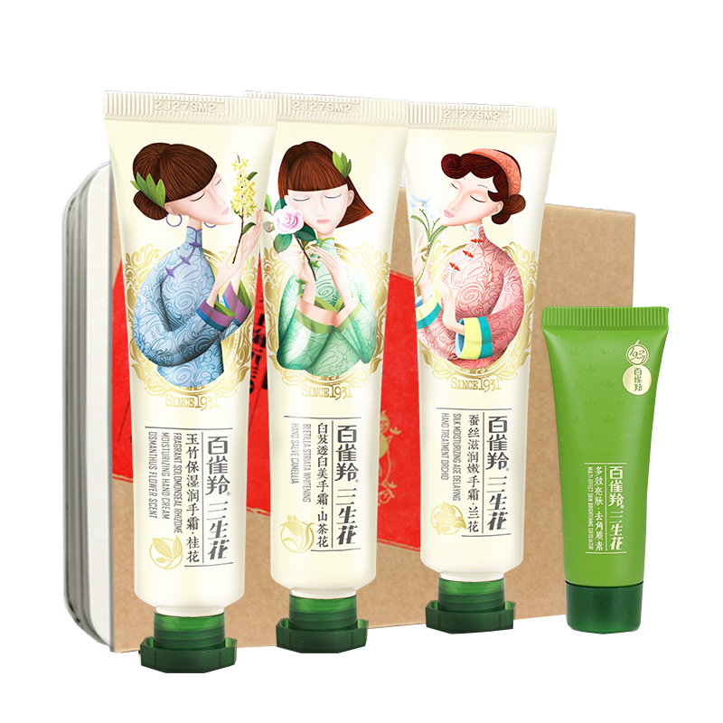 百雀羚 三生花保湿嫩肤护手霜