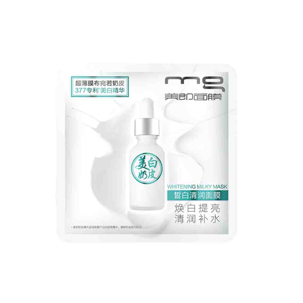 MG 皙白清润美白补水面膜