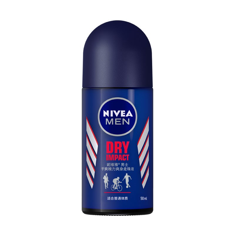 妮维雅 干净清香止汗露