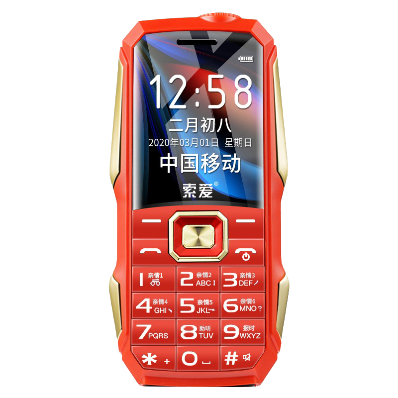 索爱 防摔手机