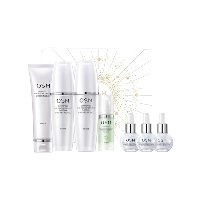 欧诗漫 珍珠白月光 护肤套装