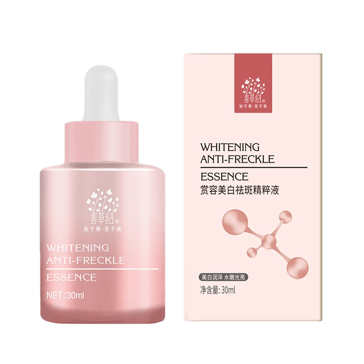 善草纪 美白补水精华