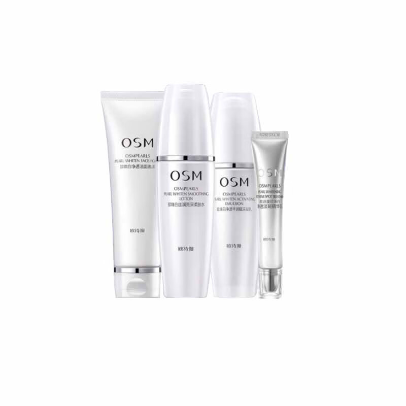 欧诗漫 美白淡斑 护肤品套装