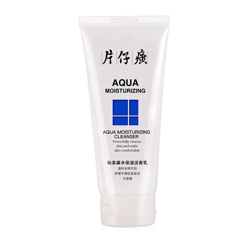 片仔癀 仙泉凝水保湿洁面乳