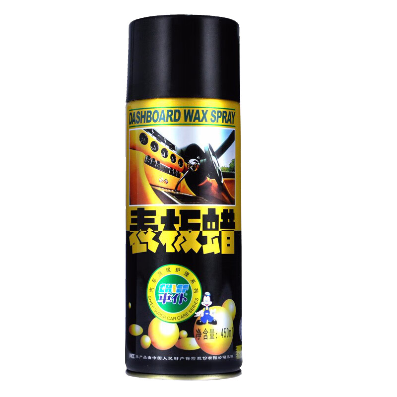 车仆 仪表盘车蜡