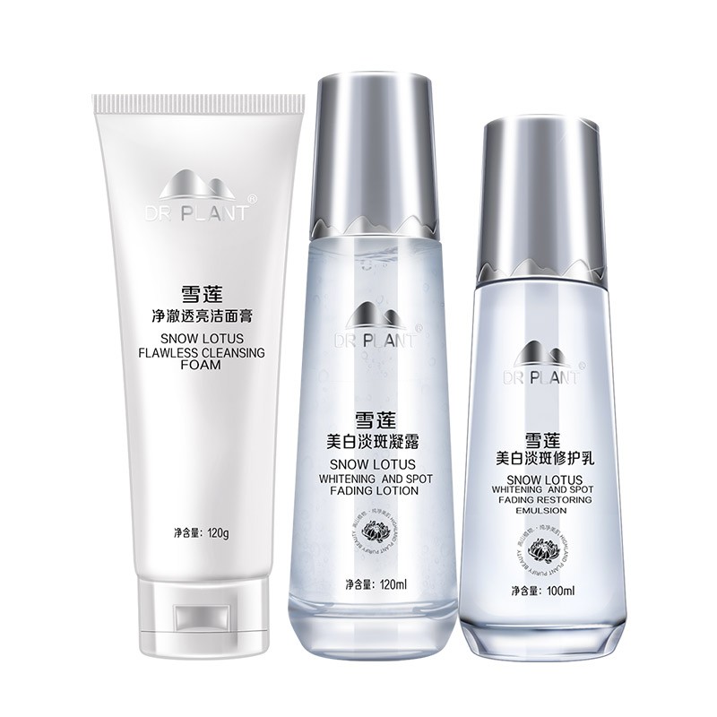 植物医生 祛黄美白护肤礼盒