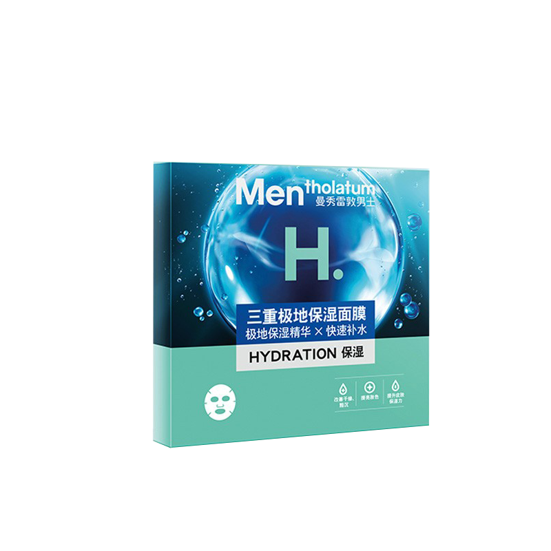 曼秀雷敦 男士专用补水保湿面膜