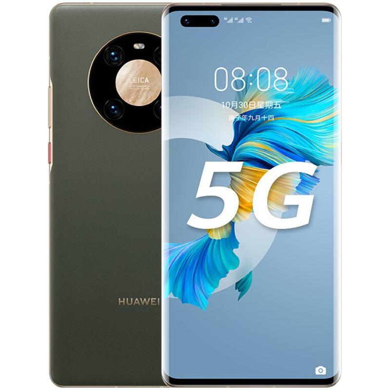 华为 无线快充手机