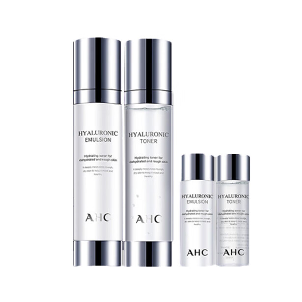 AHC 透明质酸水乳护肤套装