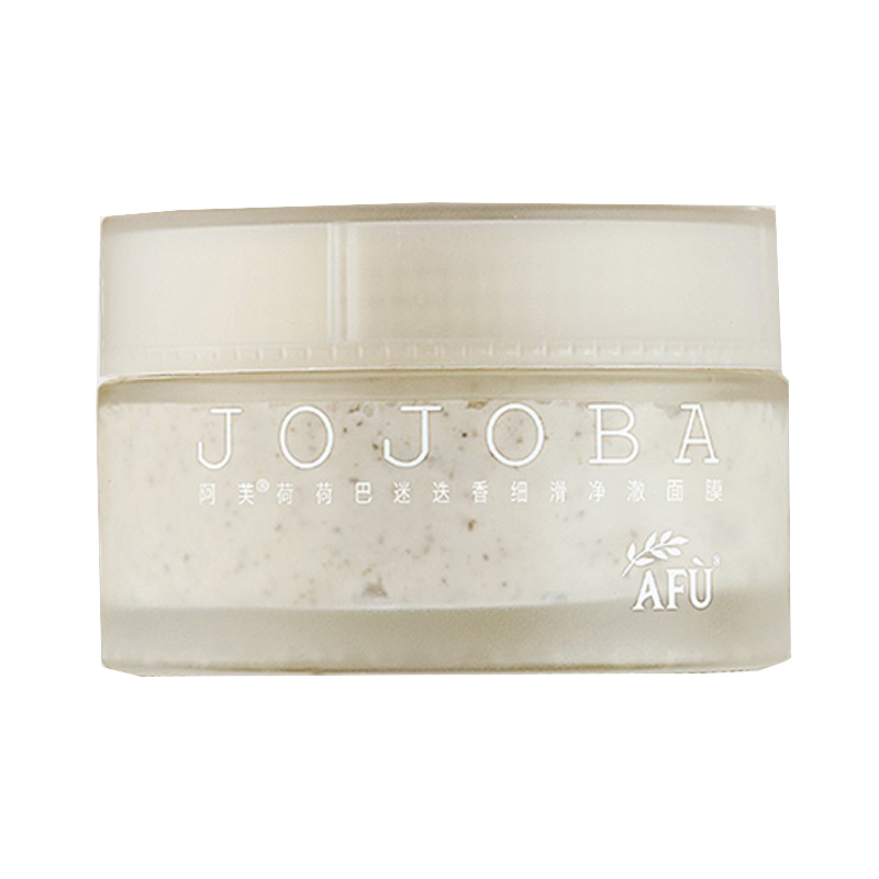 阿芙 深层清洁泥膜