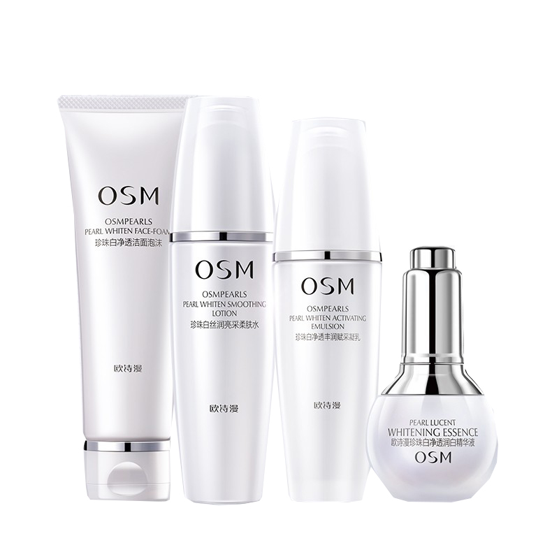 欧诗漫 美白补水保湿护肤套装