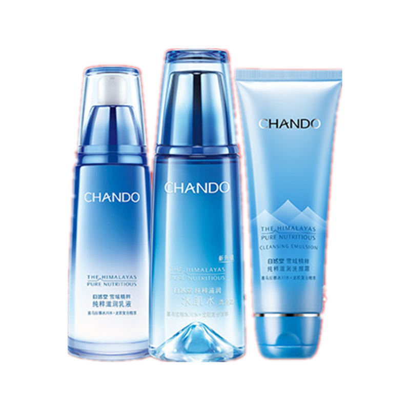 自然堂 雪域精粹护肤套装