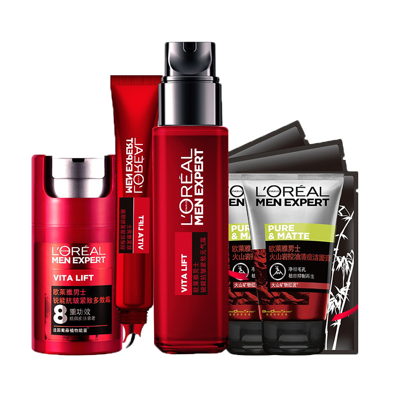 欧莱雅 葡萄籽精华护肤套装