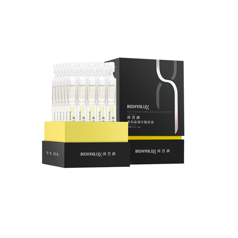 润百颜 夜间修护面部精华