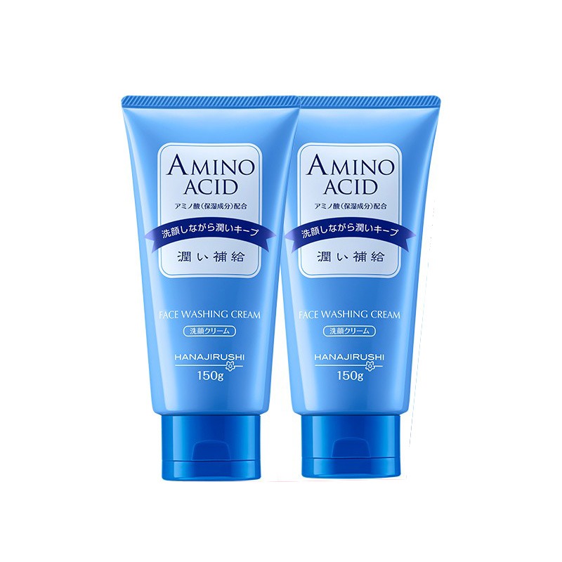 花印 清洁保湿 洁面乳