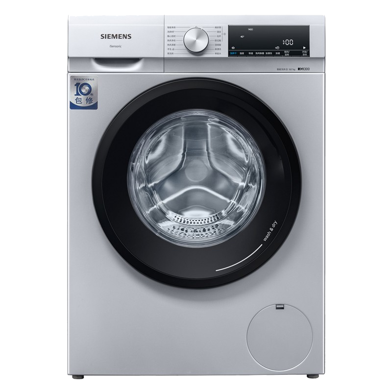 西门子 防过敏 洗衣机