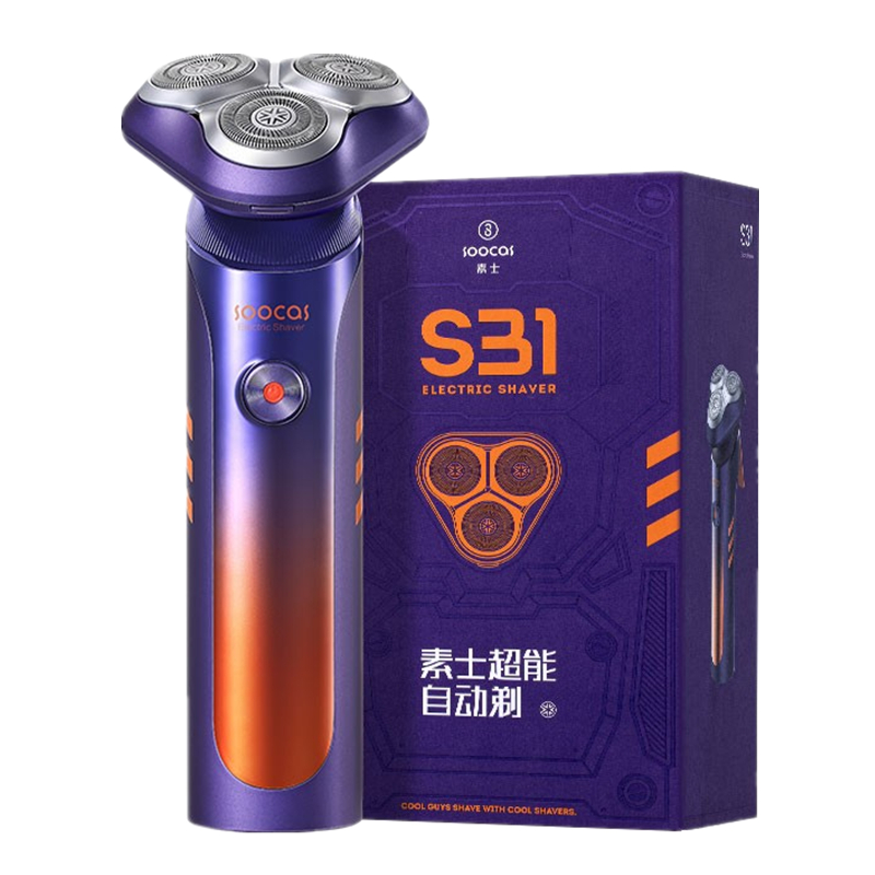 素士 双层刀片剃须刀