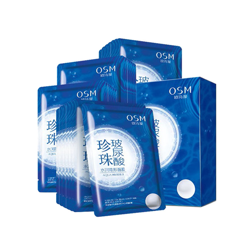 欧诗漫 玻尿酸补水面膜