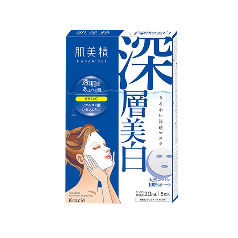 肌美精 美白提亮面膜