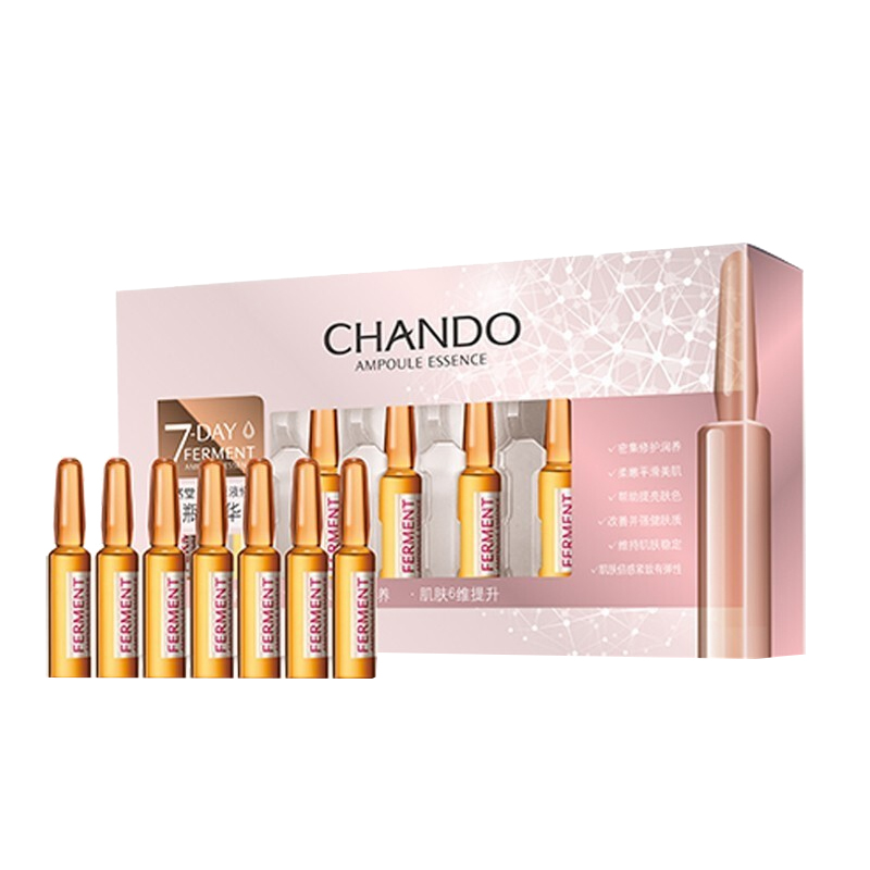 自然堂 七天安瓶精华液