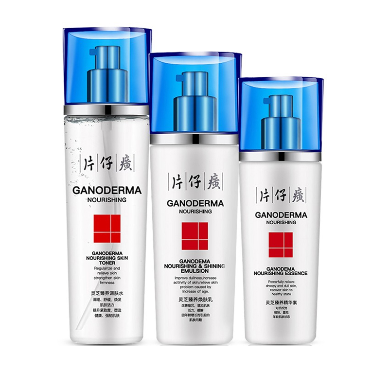 片仔癀灵芝精华护肤套装