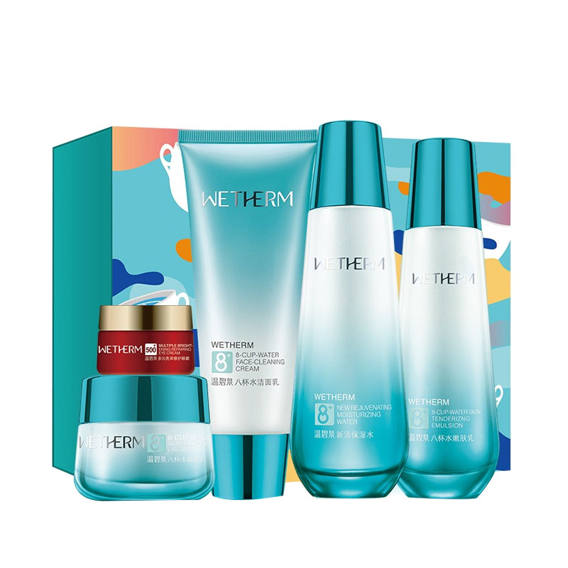 温碧泉 活源精粹补水套装