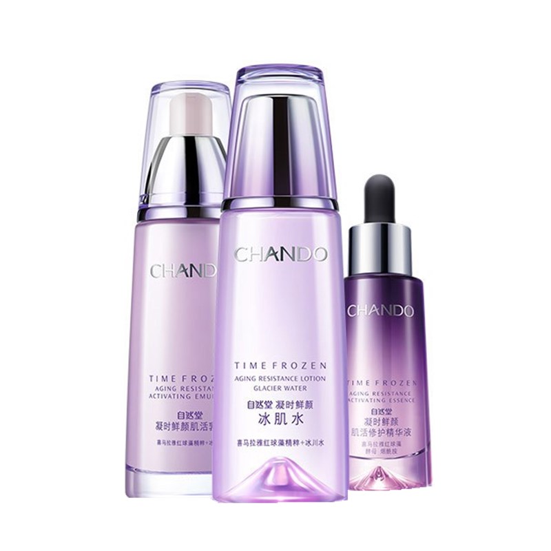 自然堂 淡纹护肤套装