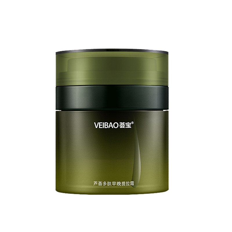 荟宝 补水保湿芦荟面霜