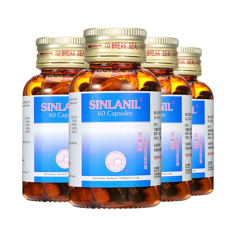 善理疗多种原料颗粒