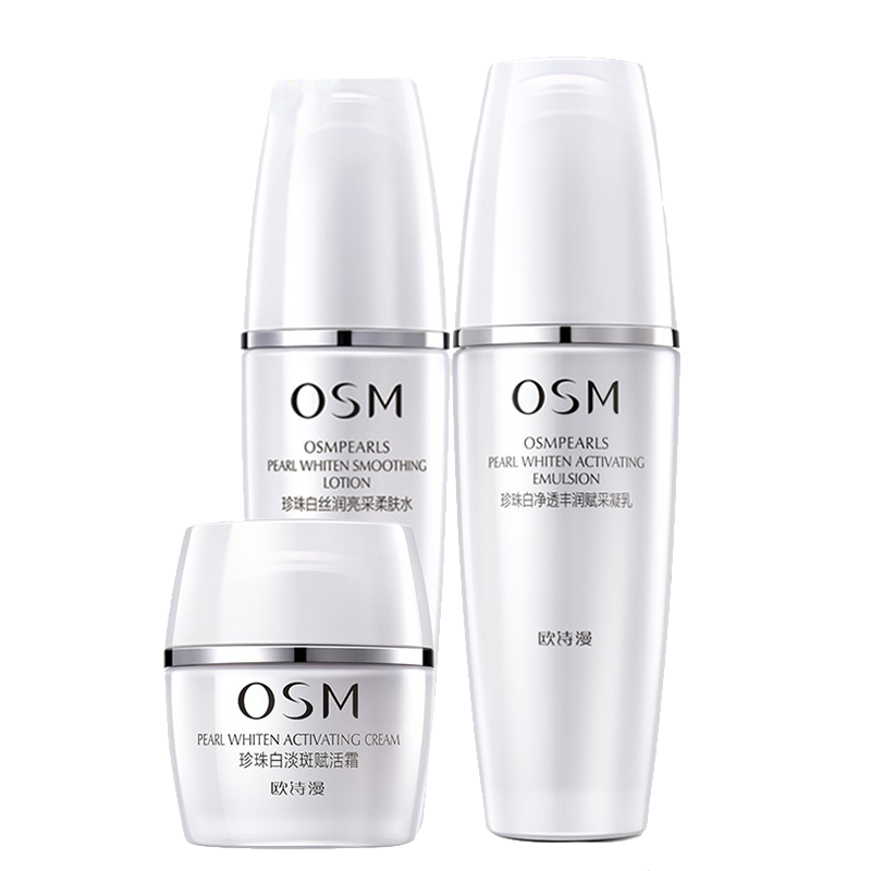 欧诗漫 珍珠多肽套装
