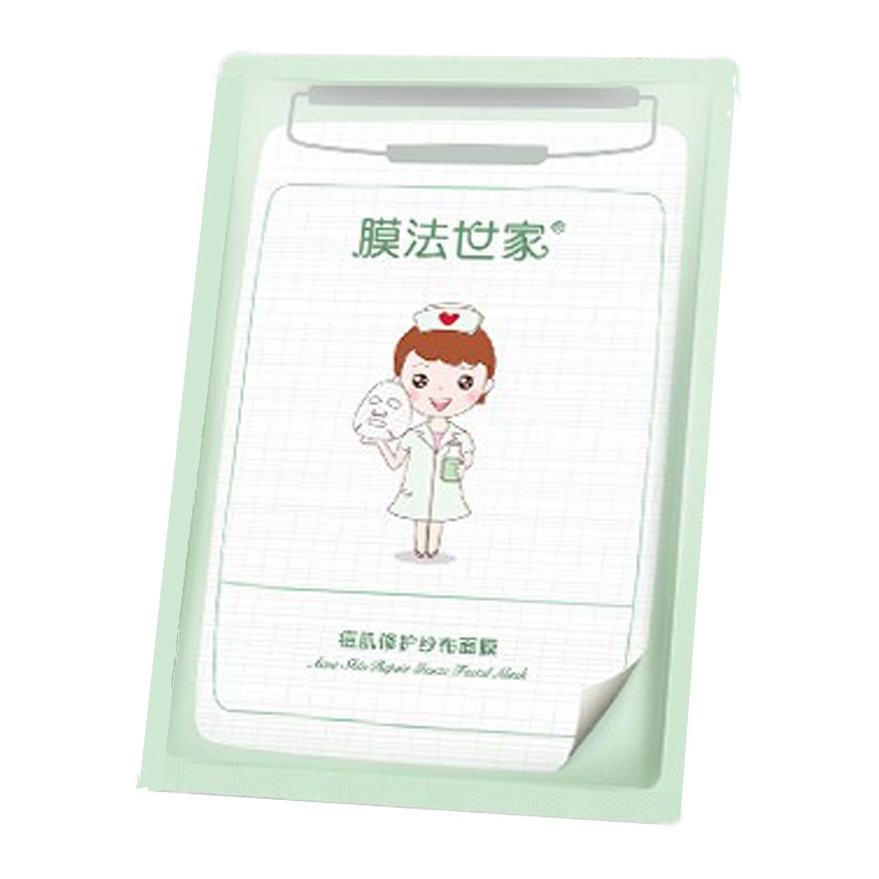 膜法世家 淡化痘印 面膜