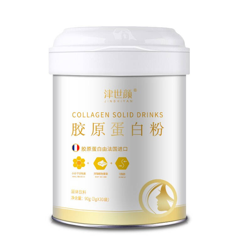 津世颜 法国进口胶原蛋白