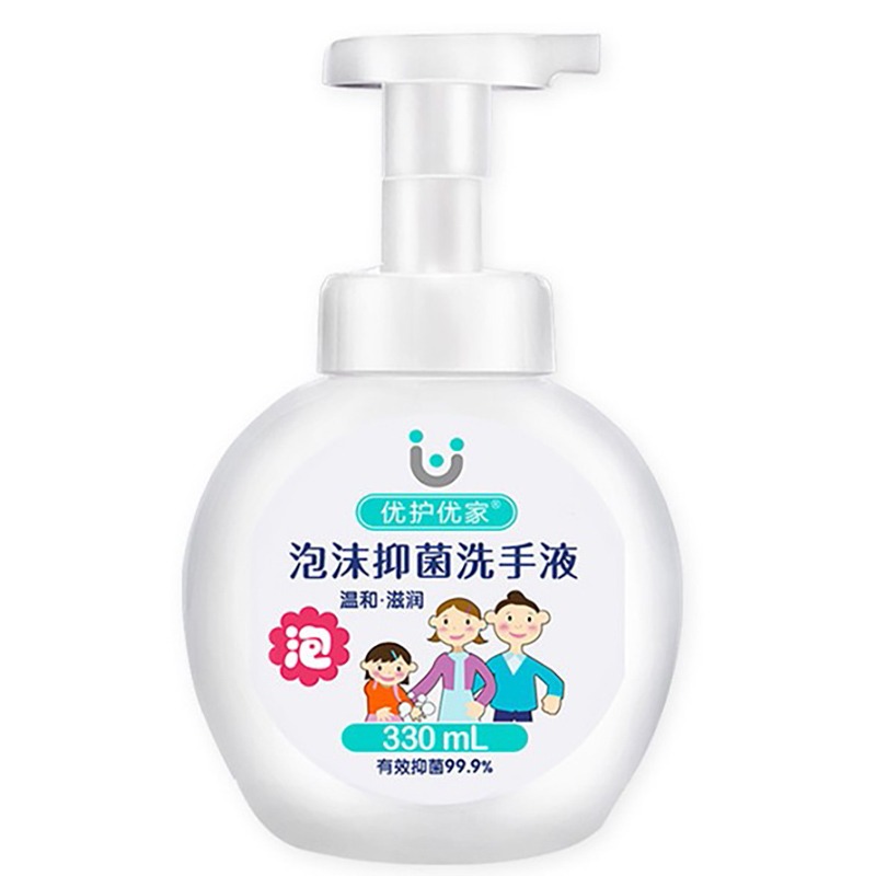 优护优家抑菌儿童洗手液