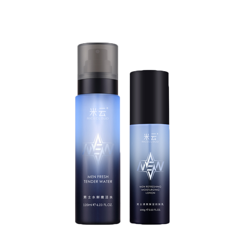 米云控油润肤套装